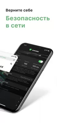 Скриншот приложения AdGuard — adblock&privacy - №3