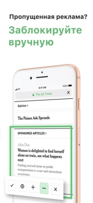 Скриншот приложения AdGuard — adblock&privacy - №4