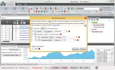 Скриншот приложения Key Collector - №3