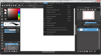Скриншот приложения MediBang Paint Pro - №3