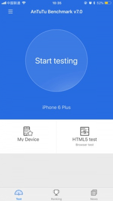 Скриншот приложения AnTuTu Benchmark - №3