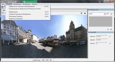 Скриншот приложения Easypano Panoweaver - №3