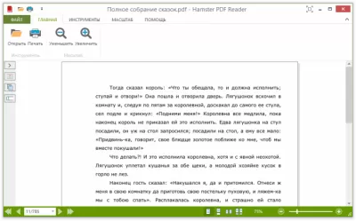 Скриншот приложения Hamster PDF Reader - №3