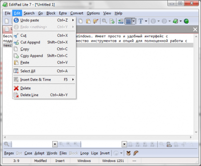 Скриншот приложения EditPad Lite - №1