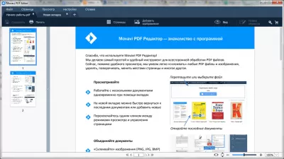 Скриншот приложения Movavi PDF Editor - №3