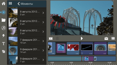 Скриншот приложения Pinnacle Studio - №4