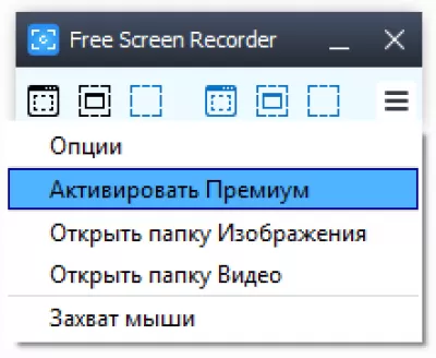 Скриншот приложения Free Screen Video Recorder - №2