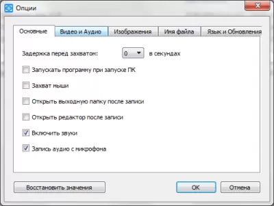 Скриншот приложения Free Screen Video Recorder - №3
