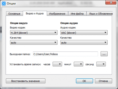 Скриншот приложения Free Screen Video Recorder - №4
