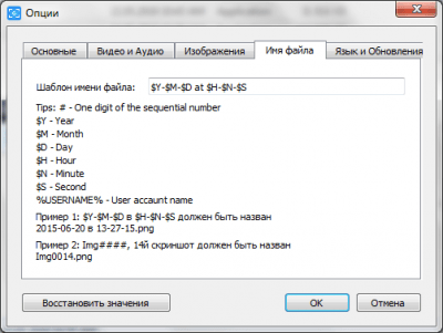 Скриншот приложения Free Screen Video Recorder - №5