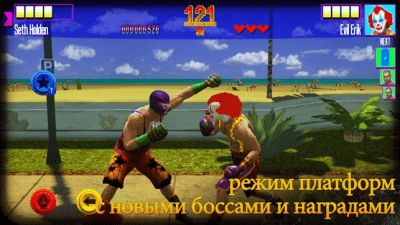 Скриншот приложения Real Boxing - №3