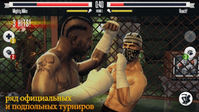 Скриншот приложения Real Boxing - №4
