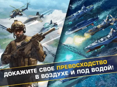 Скриншот приложения Мир в огне - №4