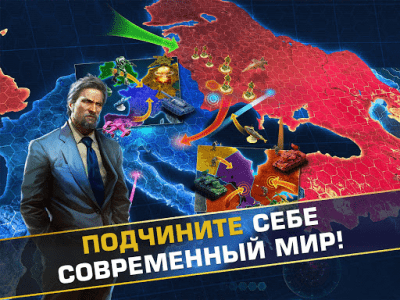 Скриншот приложения Мир в огне - №5