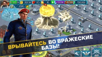 Скриншот приложения Мир в огне - №3