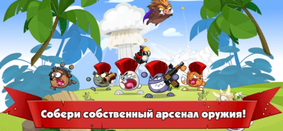 Скриншот приложения Wormix - №3