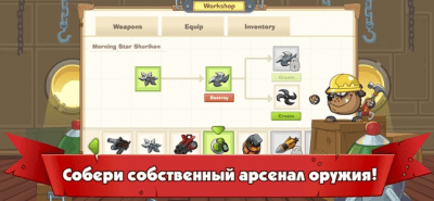 Скриншот приложения Wormix - №4