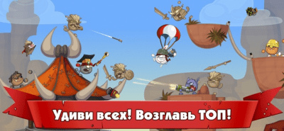 Скриншот приложения Wormix - №5