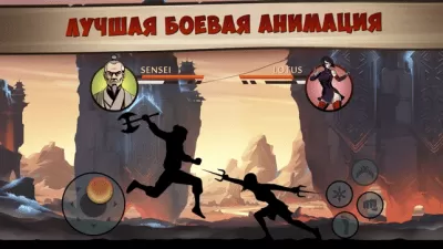 Скриншот приложения Shadow Fight 2 Special Edition - №3