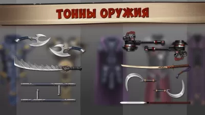 Скриншот приложения Shadow Fight 2 Special Edition - №5