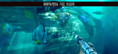 Скриншот приложения Deer Hunter 2018 - №4