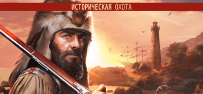 Скриншот приложения Deer Hunter 2018 - №5