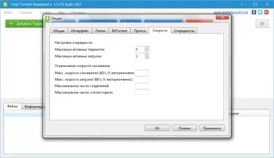 Скриншот приложения Free Torrent Download - №4