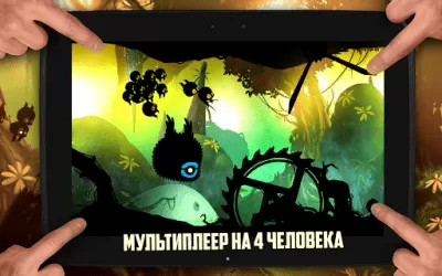 Скриншот приложения BADLAND - №4