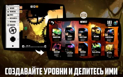 Скриншот приложения BADLAND - №5