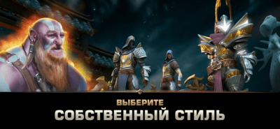 Скриншот приложения Dungeon Hunter 5 - №3