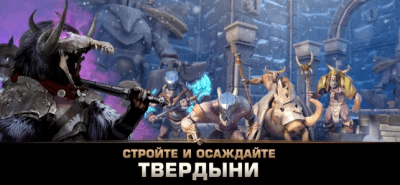 Скриншот приложения Dungeon Hunter 5 - №4