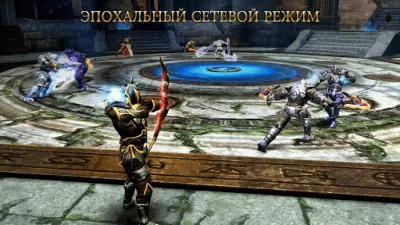 Скриншот приложения Wild Blood - №4