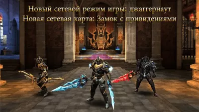 Скриншот приложения Wild Blood - №5