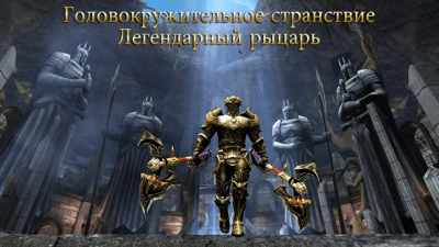 Скриншот приложения Wild Blood - №3