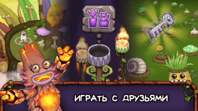 Скриншот приложения My Singing Monsters - №3