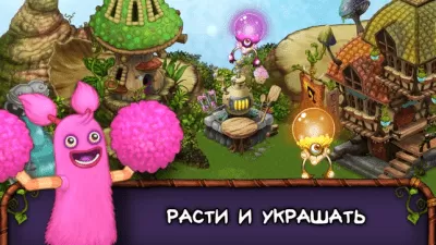 Скриншот приложения My Singing Monsters - №4