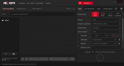 Скриншот приложения Action! - №5