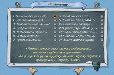 Скриншот приложения Бомбина - №2