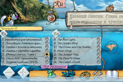 Скриншот приложения Бомбина - №4