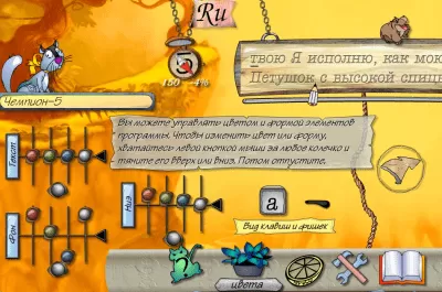 Скриншот приложения Бомбина - №5