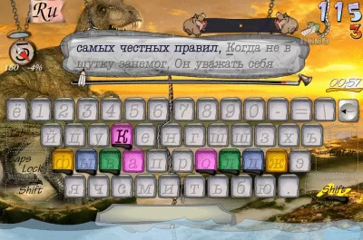 Скриншот приложения Бомбина - №6