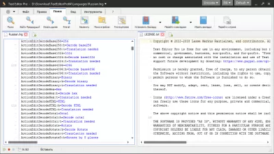 Скриншот приложения Text Editor Pro - №2