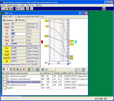 Скриншот приложения SigmaCAD - №3