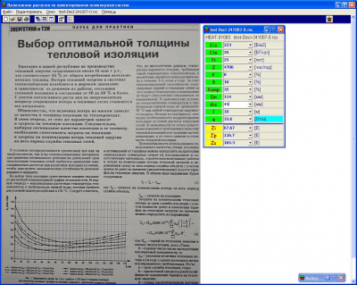 Скриншот приложения SigmaCAD - №4