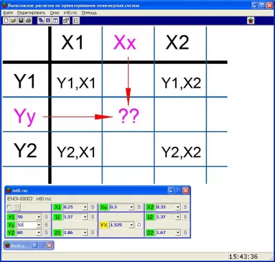 Скриншот приложения SigmaCAD - №7
