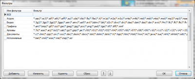 Скриншот приложения WizFile - №3