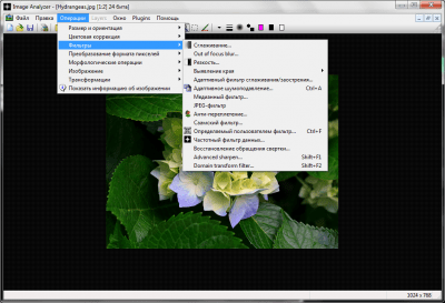 Скриншот приложения Image Analyzer - №3