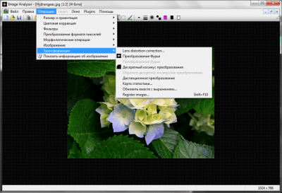 Скриншот приложения Image Analyzer - №4