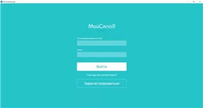 Скриншот приложения Касса МойСклад - №4