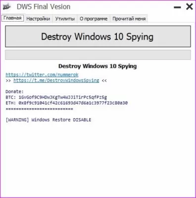 Скриншот приложения Destroy Windows 10 Spying - №1